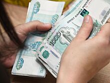 Подсчитан процент россиян с высокими доходами