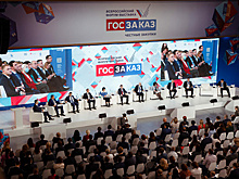 В столице в среду стартует форум «Госзаказ‑2022»