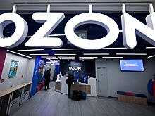 Ozon начинает добровольный делистинг с Nasdaq