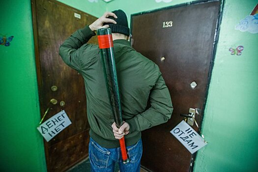 ФССП: Граждане чаще всего жалуются на хамство и назойливые звонки коллекторов
