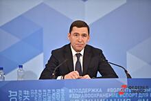 Свердловский губернатор озвучил ожидания от новых заместителя и министра