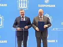 Подписано соглашение о сотрудничестве между Пензенской областью и «Газпромбанком»