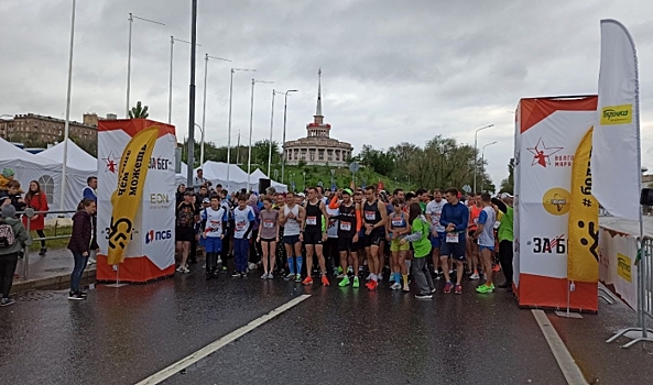 Волгоградские марафонцы победили дождь и ветер