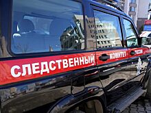СК установил виновника взрыва на заводе в Первоуральске, где погибли люди