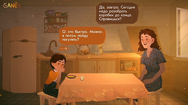 В России выйдет игра «Санек» про детство в постсоветском городке