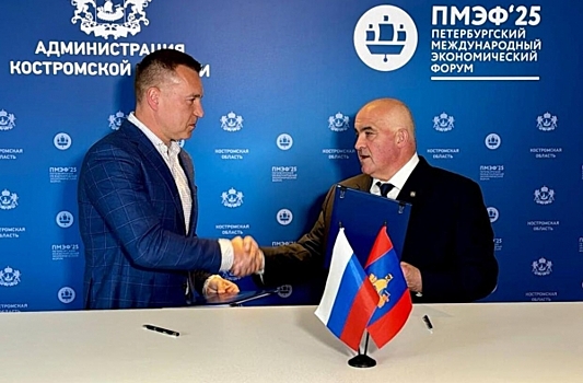 Сергей Ситников на ПМЭФ подписал два инвестиционных соглашения