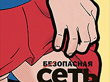 Репутация в интернете: какие уроки необходимо выучить бизнесу