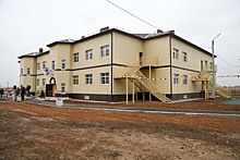 В Астраханской области открыли детский сад