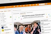 «Одноклассники» обновили платформу для создания видеоконтента