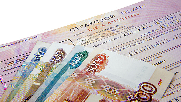 Лимит выплат по ОСАГО может увеличиться в четыре раза