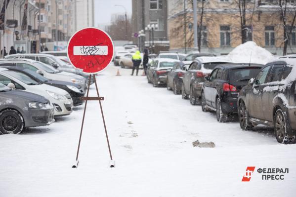 Новогодние Праздники Парковки