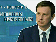 Антон Немкин рассказал, как избежать массовых сбоев интернета