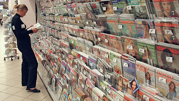 В правительстве рассмотрят сделку по продаже издателя Cosmopolitan до конца июня