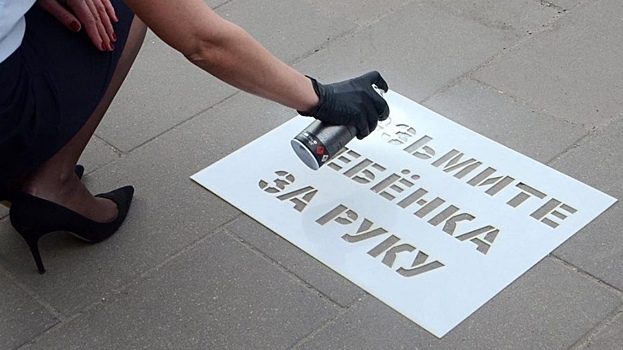 На улице Свободы появится предупреждающая надпись