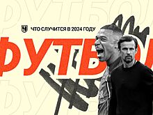 Футбол: события, которые случатся в 2024 году, прогноз – «Зенит», сборная России, Лионель Месси, Киллиан Мбаппе