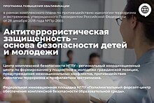 В НГЛУ разработана уникальная программа повышения квалификации для педагогов