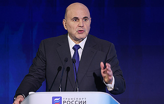 Новые маршруты, расширение БАМа и беспилотный транспорт. Заявления Мишустина