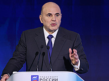 Новые маршруты, расширение БАМа и беспилотный транспорт. Заявления Мишустина