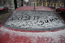 В Московском регионе в ближайшие дни ожидается похолодание