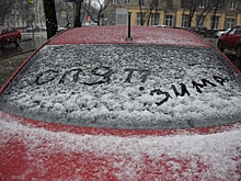 В Московском регионе в ближайшие дни ожидается похолодание