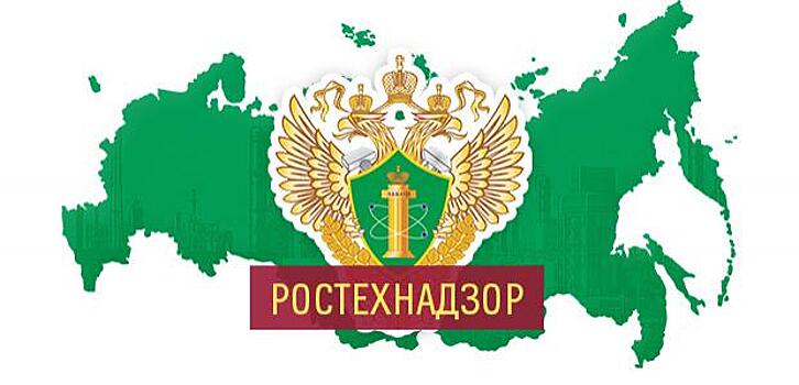 PwC Russia Accelerator презентовала Ростехнадзору решения в области промышленной безопасности