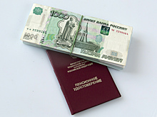 Утверждён расчёт накопительной пенсии на 2026 год
