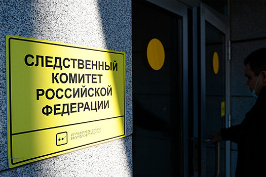 СК: в Ставрополе задержали подростков по делу о поджоге здания Союза ветеранов