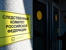 СК: в Ставрополе задержали подростков по делу о поджоге здания Союза ветеранов