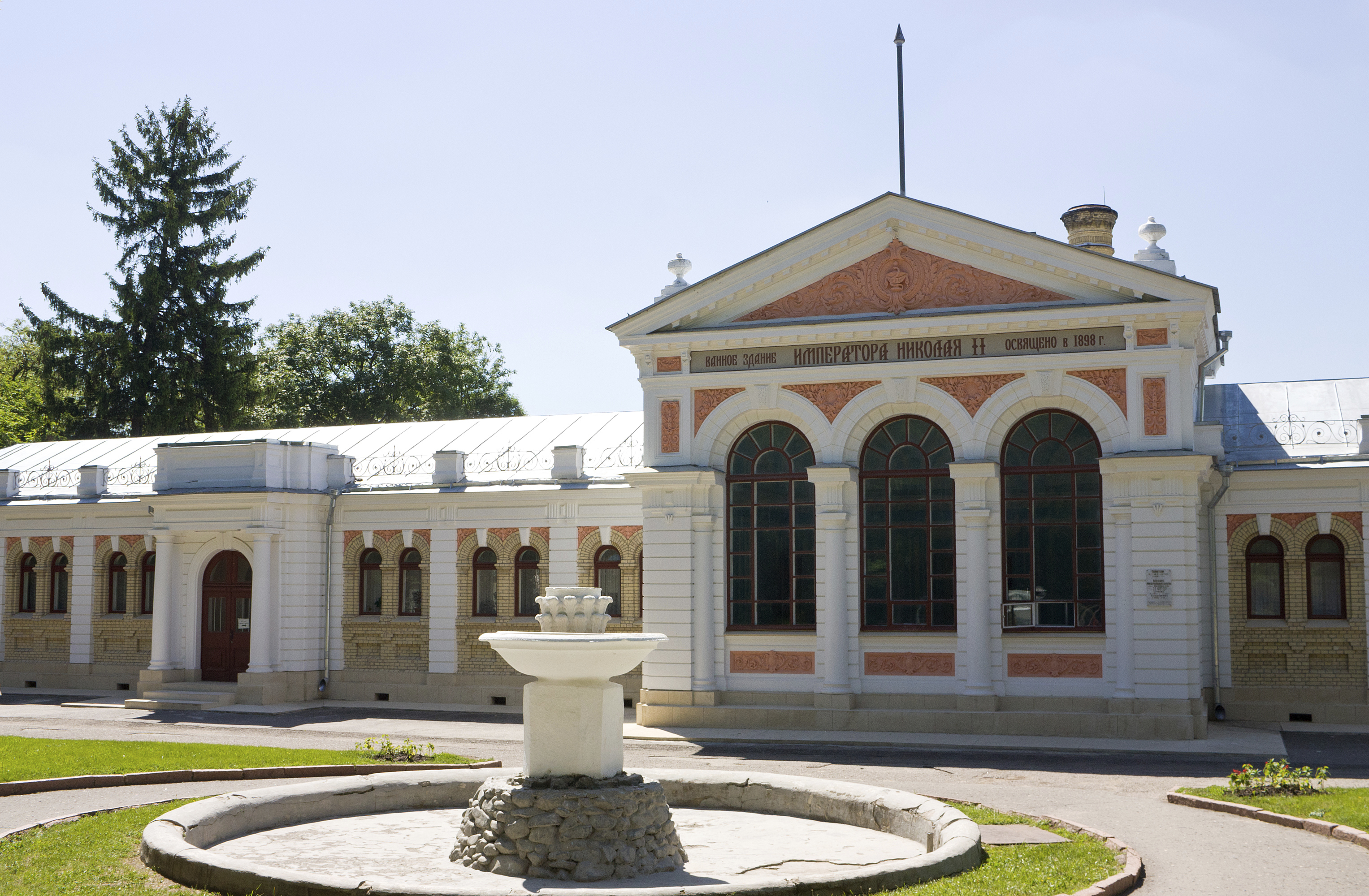 Ессентуки, Ставропольский край, Россия, Европа