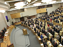 Депутат Госдумы: на 90% уверен, что у России не отнимут право проведения ЧМ по футболу