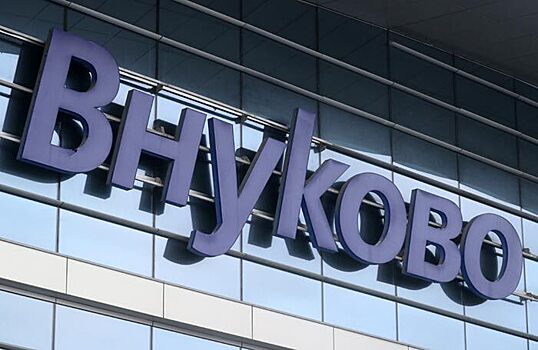 РБК: совладелец «Внуково» спрогнозировал слияние авиакомпаний