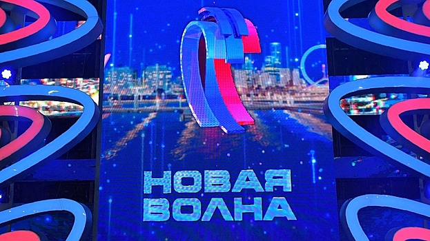 Памятную звезду международного конкурса «Новая волна» заложили в Сочи