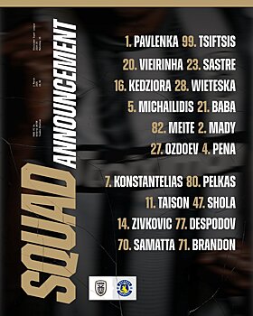 Чалов пропустит ближайший матч чемпионата Греции из-за простуды