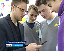 В Калининградской области появится мобильное приложение для оплаты счетов за электричество
