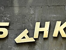 ЦБ отзовет у банков не менее 60 лицензий в 2018 году