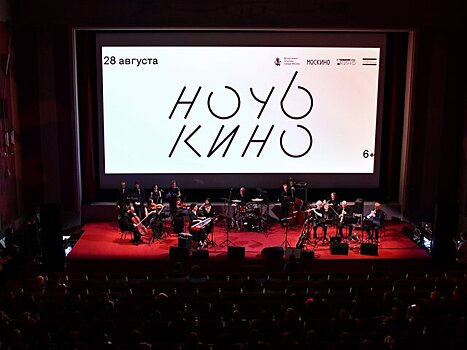 Москва 24 покажет пресс-конференцию, посвященную программе акции "Ночь кино"