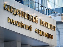 СК потребовал арестовать замминистра МВД Дагестана по делу о взятке