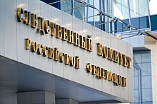 СК потребовал арестовать замминистра МВД Дагестана по делу о взятке