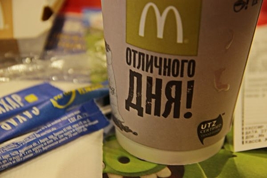 McDonald’s временно закрывает 850 ресторанов в России