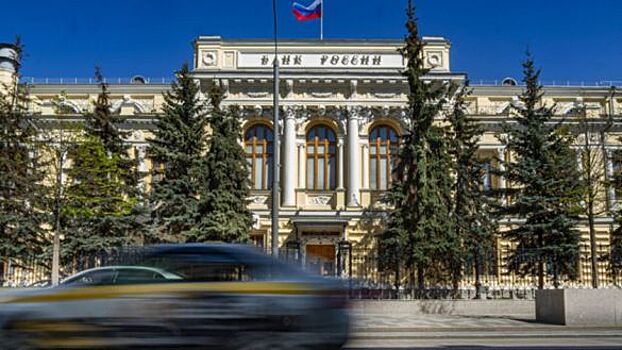 Финансовый аналитик Беляев рассказал, почему ЦБ РФ не снизит ключевую ставку в апреле