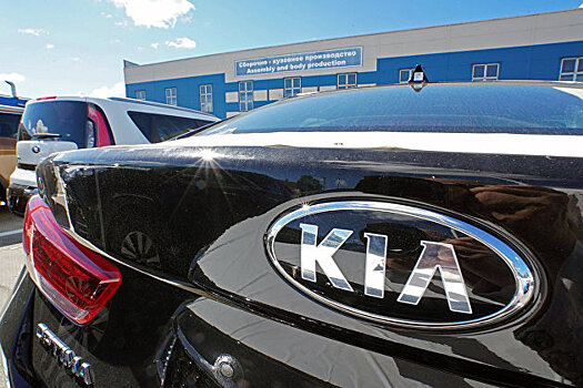 "Автотор" начал производство автомобилей Kia Carnival