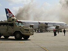 Аэропорт Адена возобновил работу после атаки