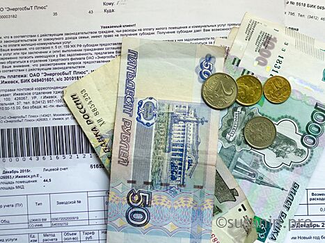 Тарифы на услуги ЖКХ изменятся в Удмуртии с 1 июля 2025 года