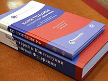 В День Конституции РФ на Ямале пройдут патриотические акции и квесты