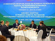 Игорь Бабушкин провел встречу с министром экономразвития РФ и вице-премьер-министром Узбекистана