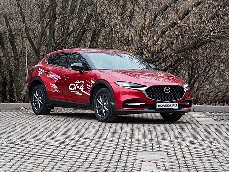 Mazda CX-4: красивая и шустрая, но тесная и шумная