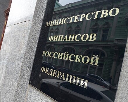 Минфин поддержал идею ЦБ о запрете выезда за рубеж недобросовестных банкиров