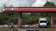 «Лукойл» признали виновным в завышении цен на бензин