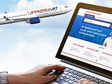 Все плюсы приобретения билетов в онлайн-режиме