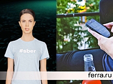 Ты не ощущаешь себя пьяным, но смартфон это точно вычислит — итоги недели с виртуальной ведущей Еленой